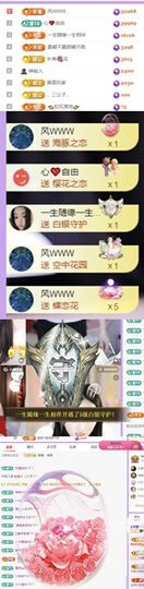 🍀冰雪❤️🍀加油的图片