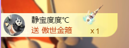 弹唱静宝18号庆典主播图片