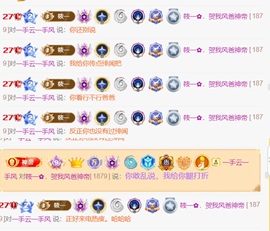 筱一✿．12点见主播照片