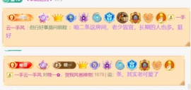 筱一✿．12点见主播照片