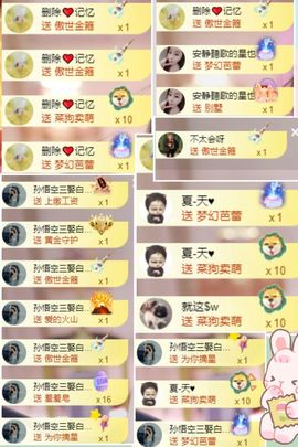 杨豆豆♥万事顺遂的图片