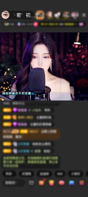 感谢神秘人赠送狮吼天下1个