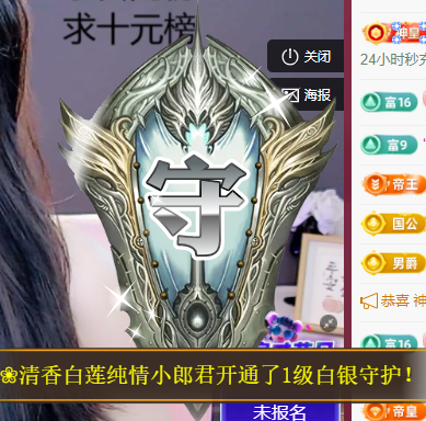 煜米米??主播圖片