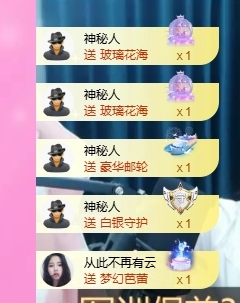 依芝の求心軟的神！主播圖片