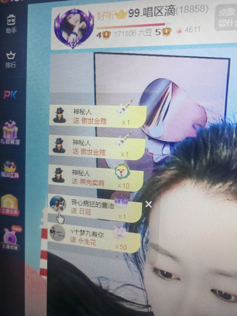 99！唱伤感的图片