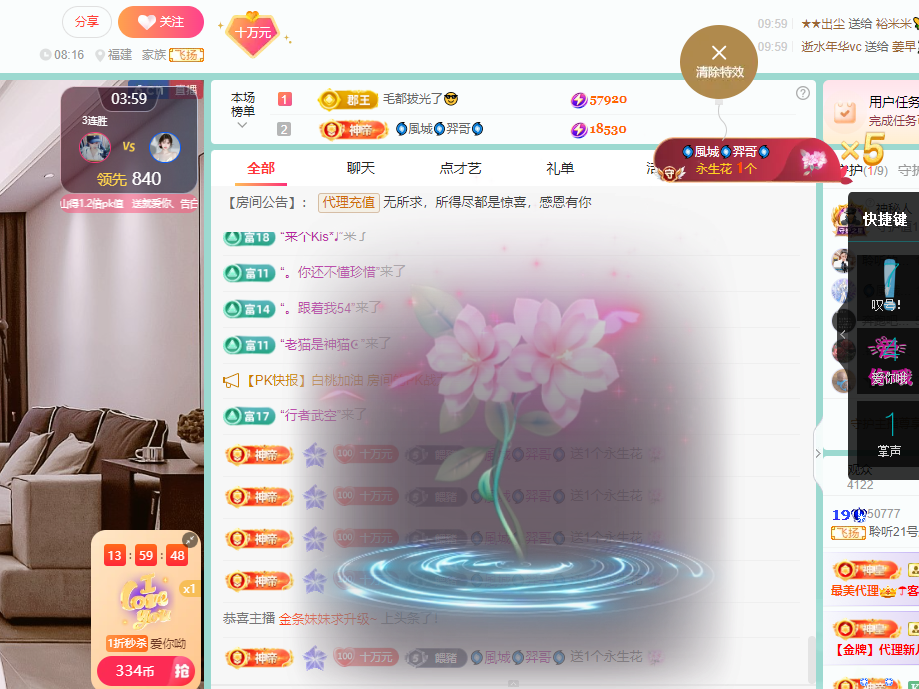 聆听~福妞儿的图片