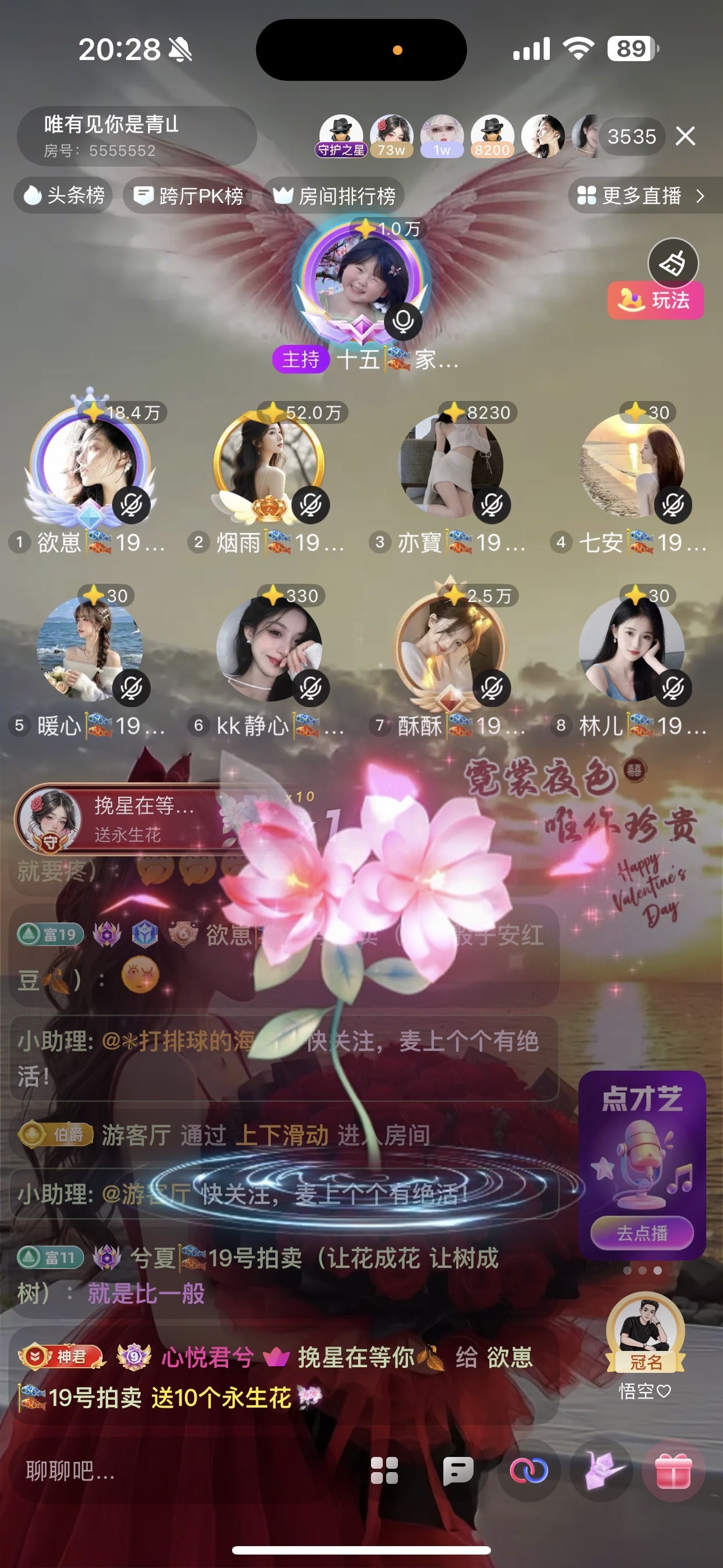 欲崽??芳心主播圖片