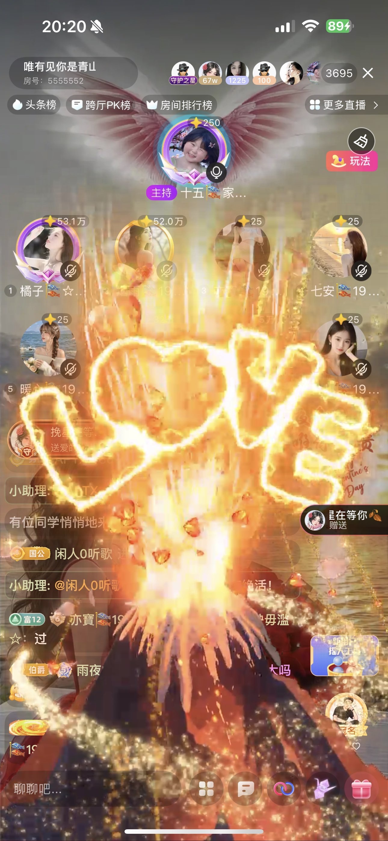 欲崽??芳心主播圖片