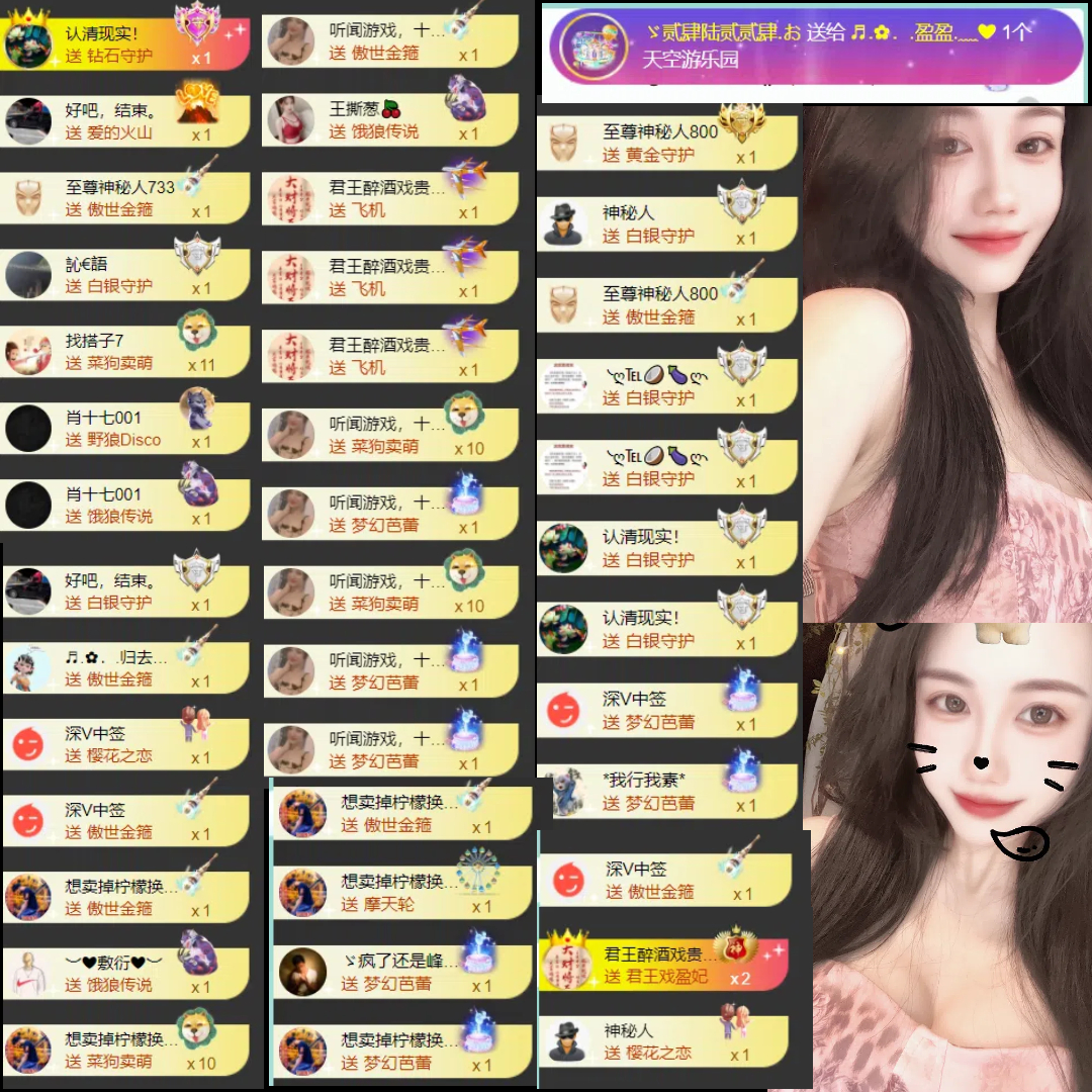 ♬.✿．.盈盈.﹏❤的图片