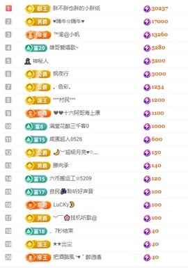 念安🎶安静唱歌主播照片