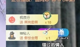 念安🎶安静唱歌主播照片