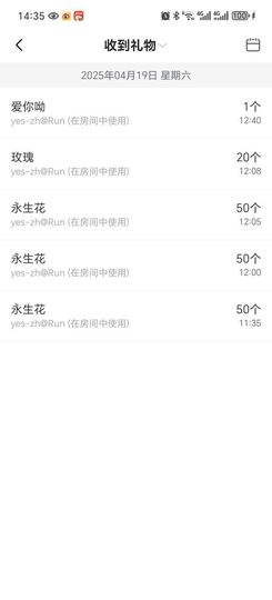 金媛心动@就在一瞬间主播照片