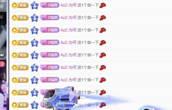 小奶恩主播图片
