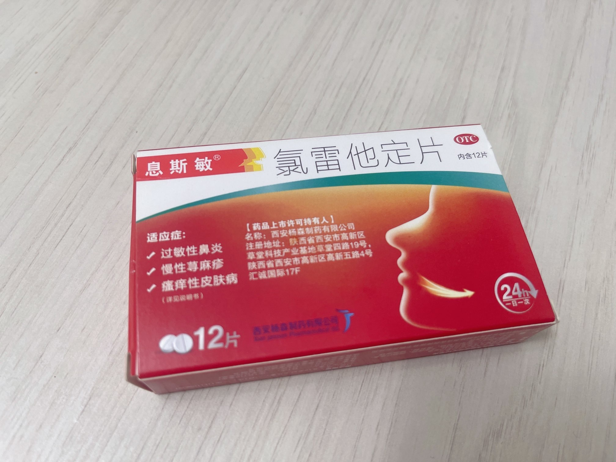若初??回老家休主播圖片