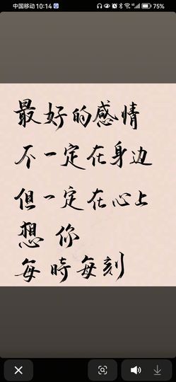 丑小鸭💞愿有一束光主播照片
