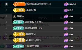 金麒麟安静唱歌🎤主播照片
