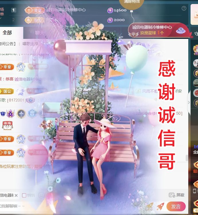 麒麟家中斷網(wǎng)明日播主播圖片