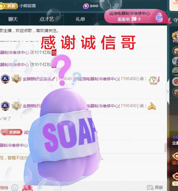 麒麟家中斷網(wǎng)明日播主播圖片