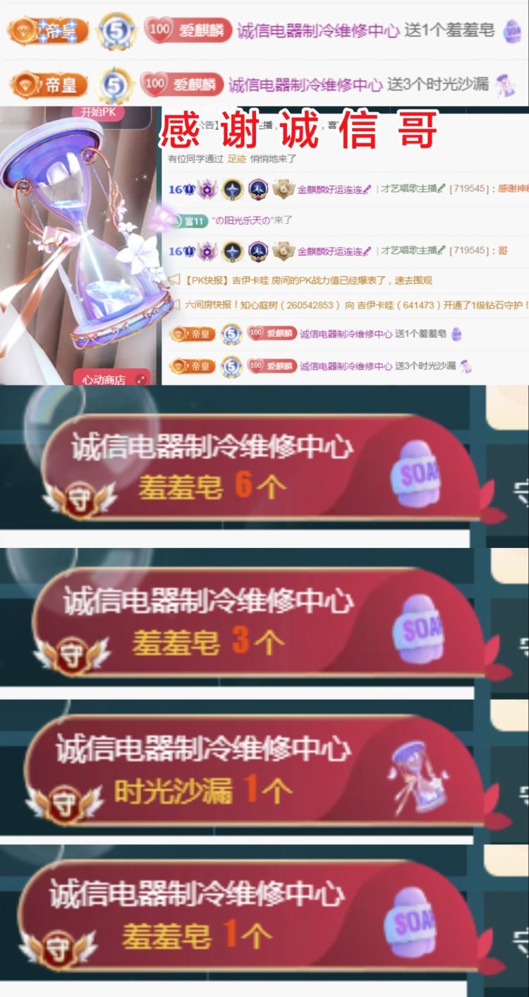 麒麟家中斷網(wǎng)明日播主播圖片