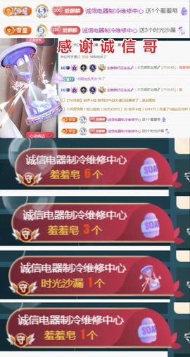 金麒麟安静唱歌🎤主播照片