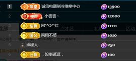 金麒麟安静唱歌🎤主播照片