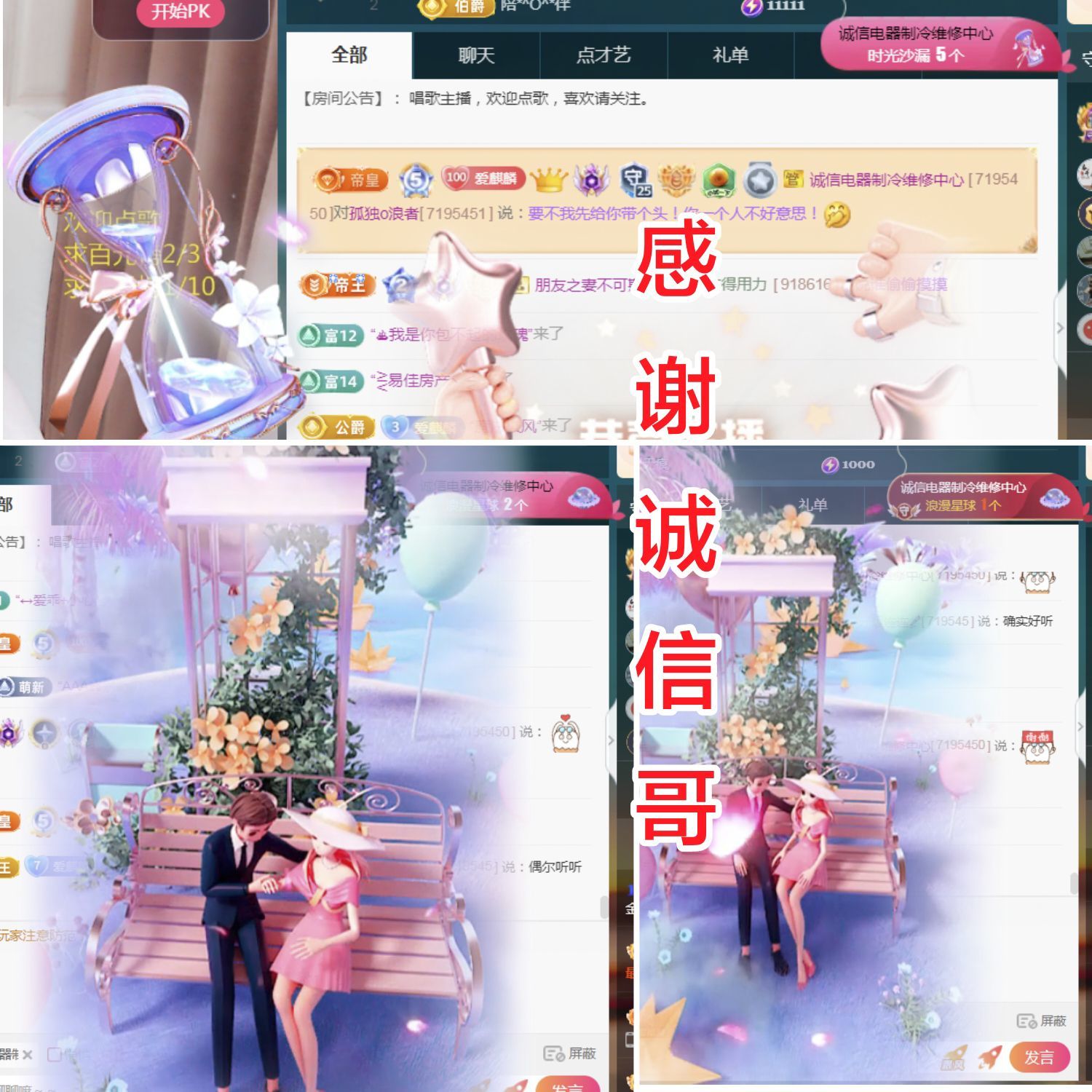 麒麟家中斷網(wǎng)明日播主播圖片