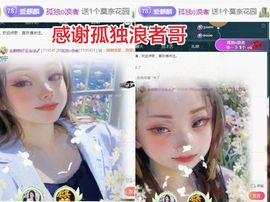 金麒麟安静唱歌🎤主播照片