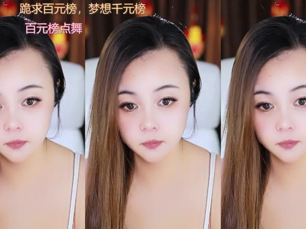 热舞录像