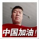 王玉本i