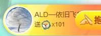 白雪儿晚上播的图片