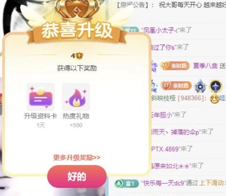 路璐111的图片