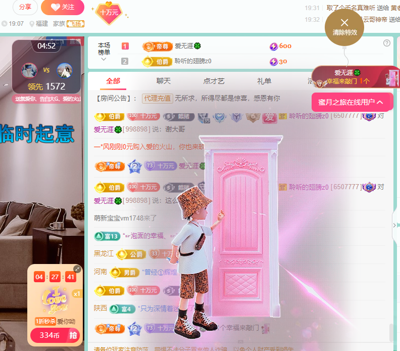 聆听~福妞儿的图片
