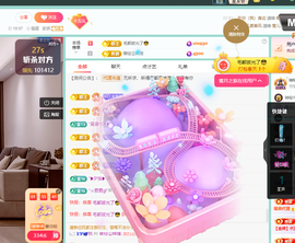 聆听~有个二十冠的梦主播照片