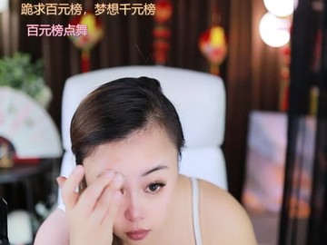 热舞录像