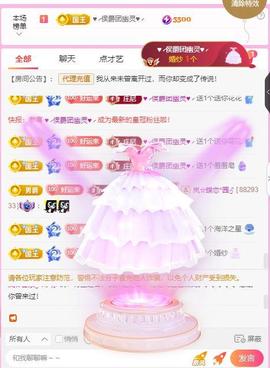 岚☆若冰♂主播照片