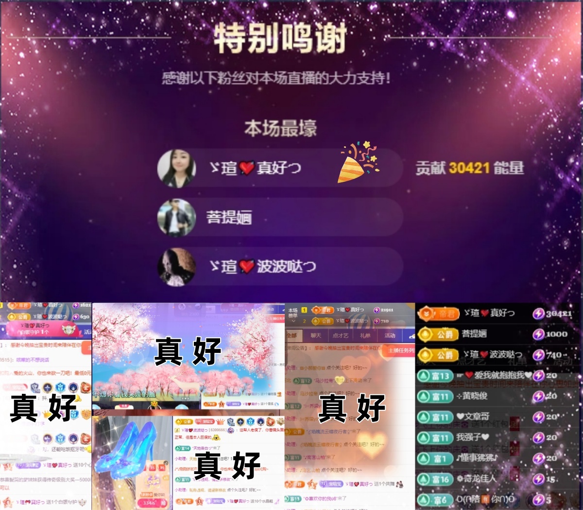 小虎牙ゞ瑄💘瑄つ休的图片