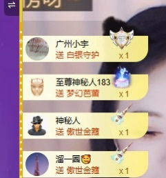 我是圈圈哇🎀主播图片