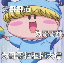皖皖💰主播照片