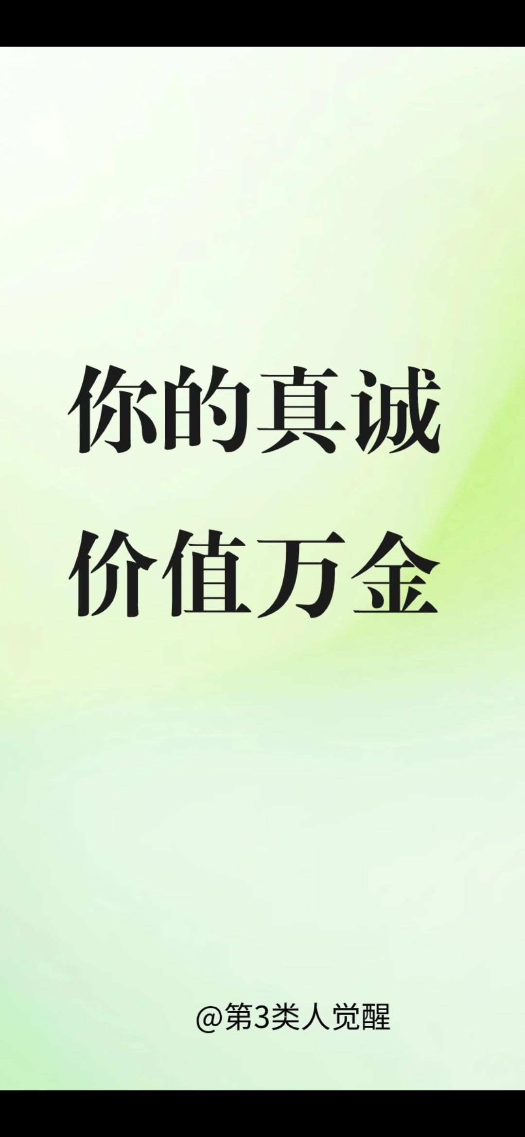 丑小鸭💞愿有一束光的图片