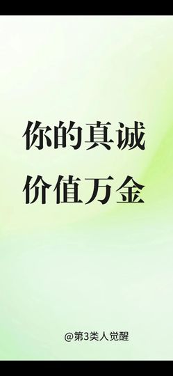 丑小鸭💞愿有一束光主播照片