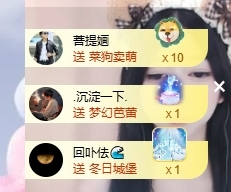依芝の求心軟的神！主播圖片