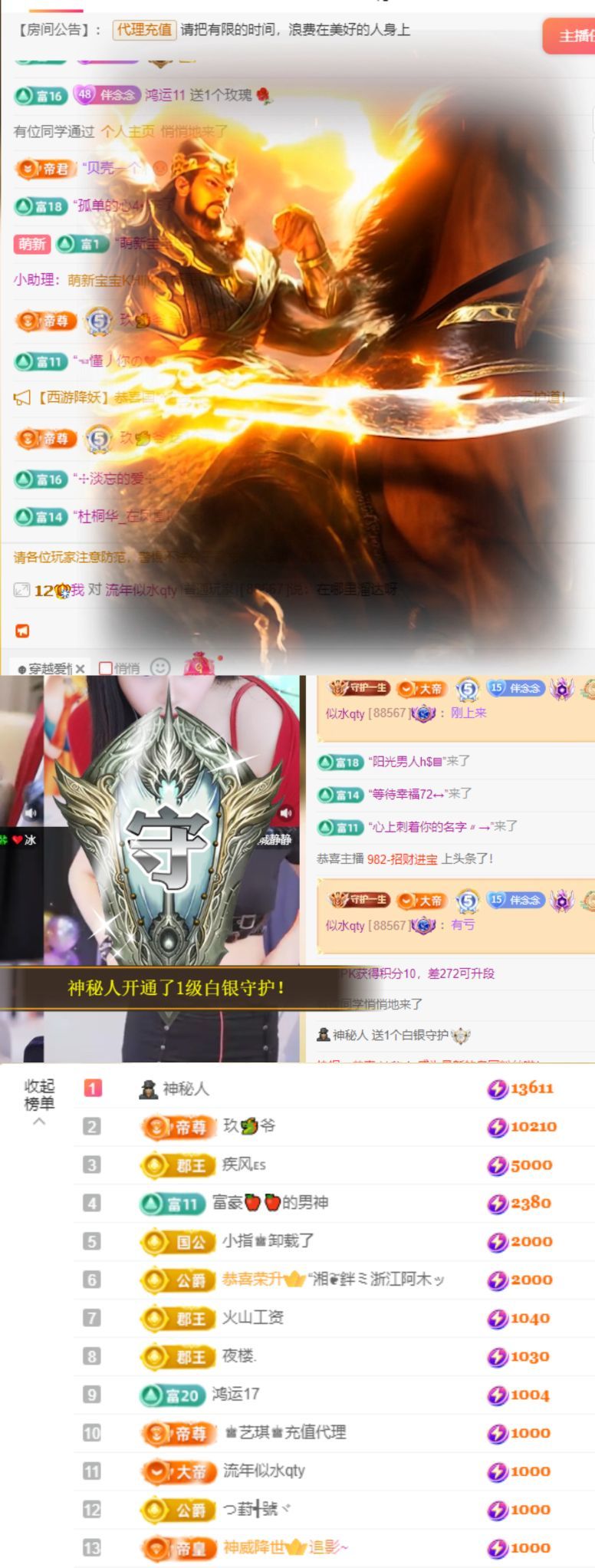 念念不忘🌈主播图片