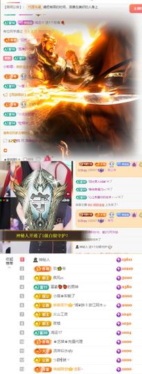 念念贺晴天升级快乐主播照片