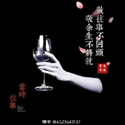 天高鸟飞鱼