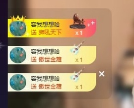 Lily喵的图片