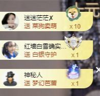 冉冉🍀好运来！主播照片