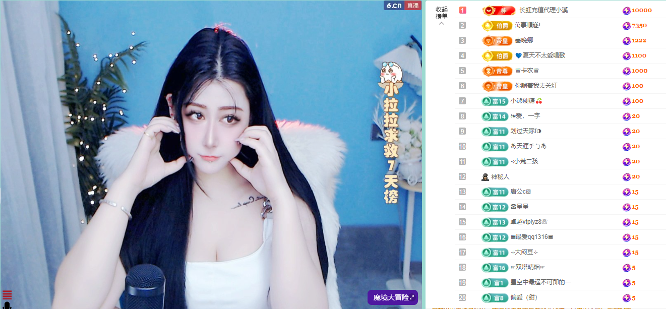 迪丽丹妮💞天塌了的图片
