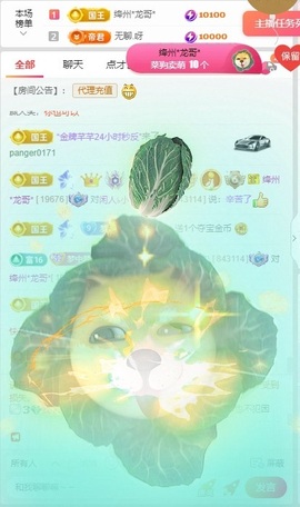 梦梦在唱歌主播照片