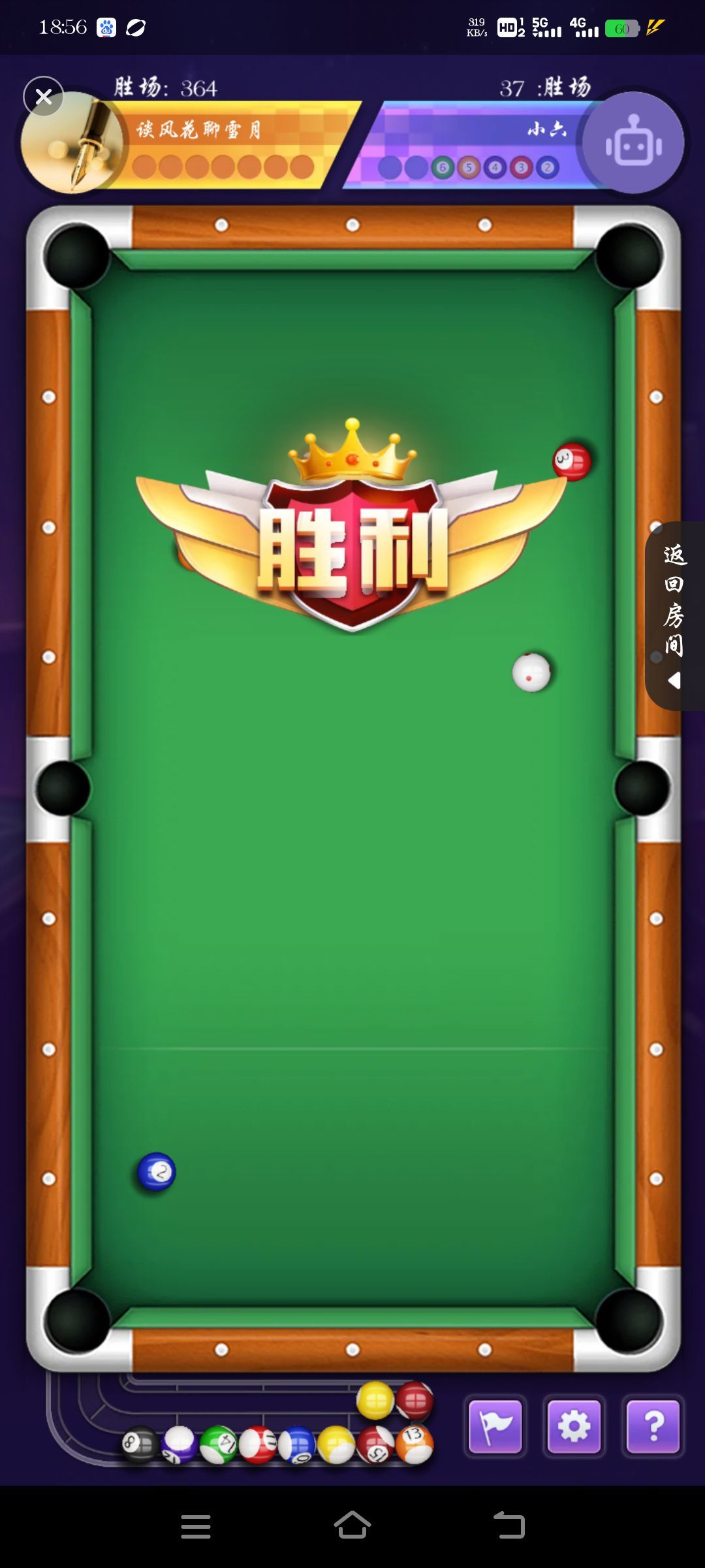 小太爺い你輕點主播圖片