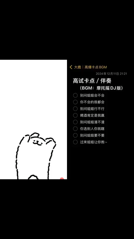 姐姐～